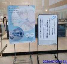 amantotsuka1