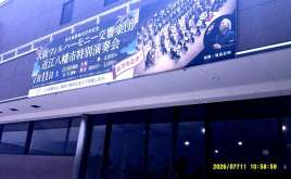 2026近江八幡1