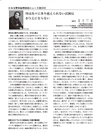 news76